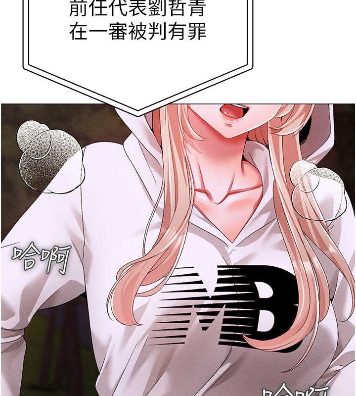第64话-我一定要得到你不可 - 第58.jpg页