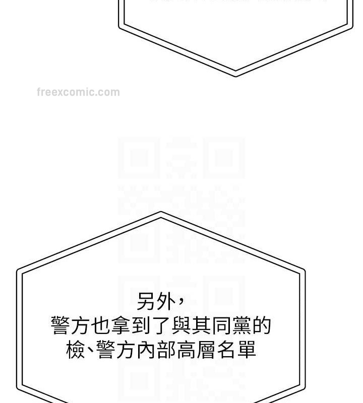 第64话-我一定要得到你不可 - 第60.jpg页