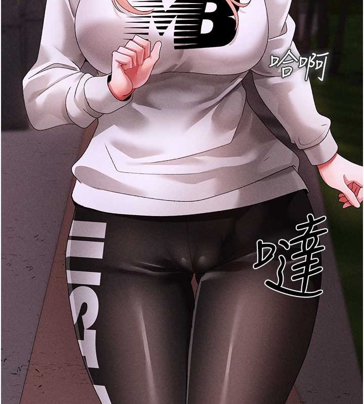 第64话-我一定要得到你不可 - 第65.jpg页