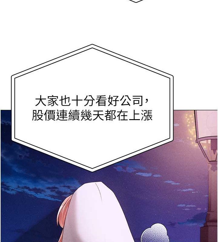 第64话-我一定要得到你不可 - 第67.jpg页