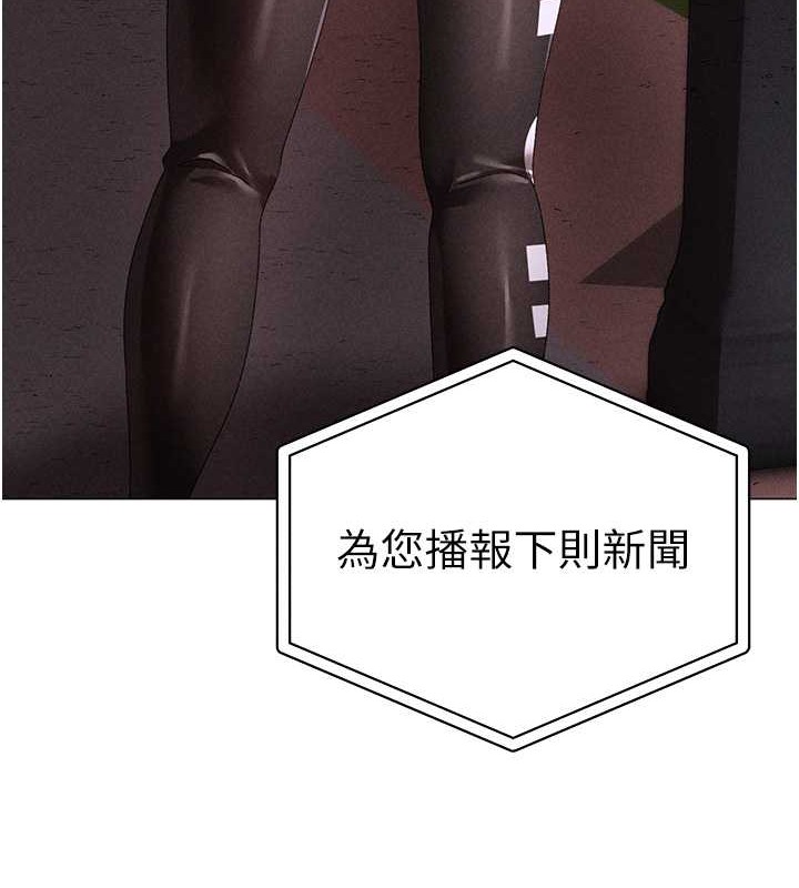 第64话-我一定要得到你不可 - 第69.jpg页