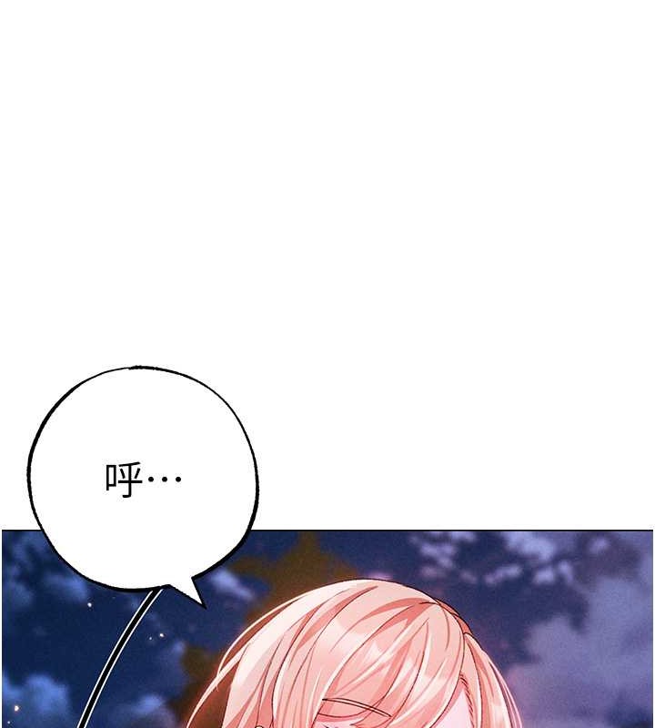 第64话-我一定要得到你不可 - 第70.jpg页