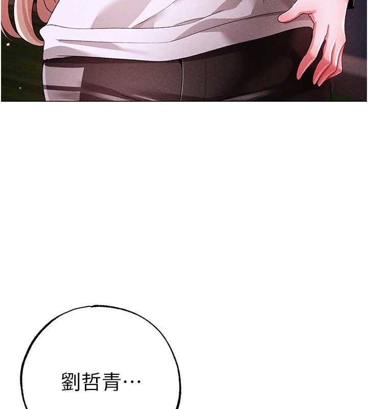 第64话-我一定要得到你不可 - 第72.jpg页