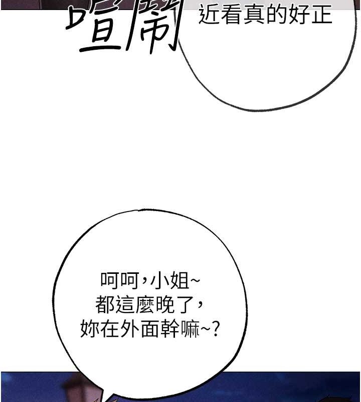 第64话-我一定要得到你不可 - 第78.jpg页