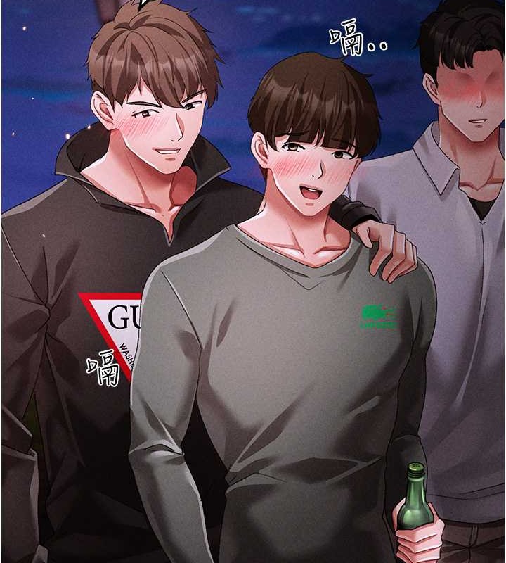 第64话-我一定要得到你不可 - 第79.jpg页