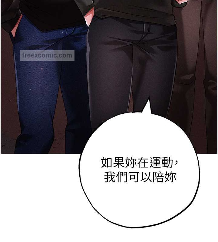 第64话-我一定要得到你不可 - 第80.jpg页