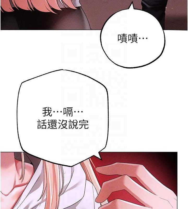 第64话-我一定要得到你不可 - 第83.jpg页