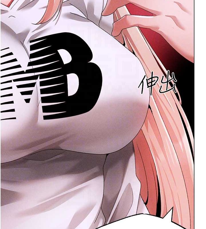第64话-我一定要得到你不可 - 第84.jpg页