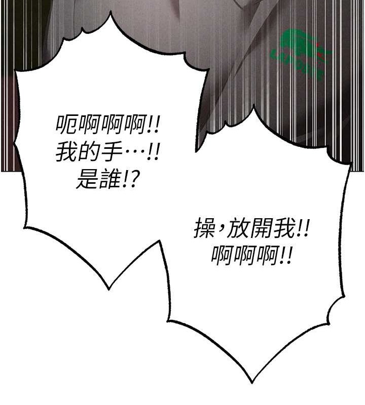 第64话-我一定要得到你不可 - 第88.jpg页