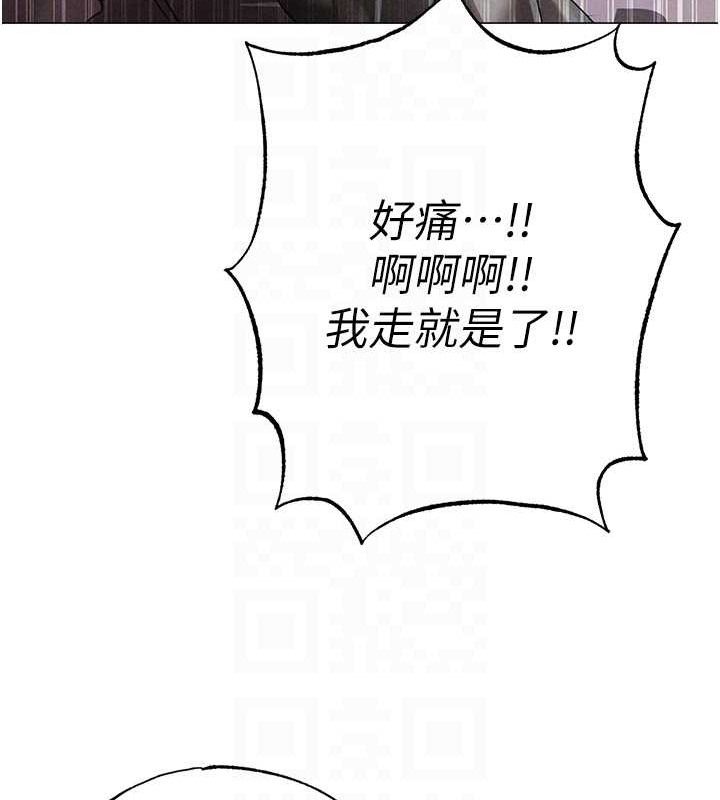 第64话-我一定要得到你不可 - 第91.jpg页