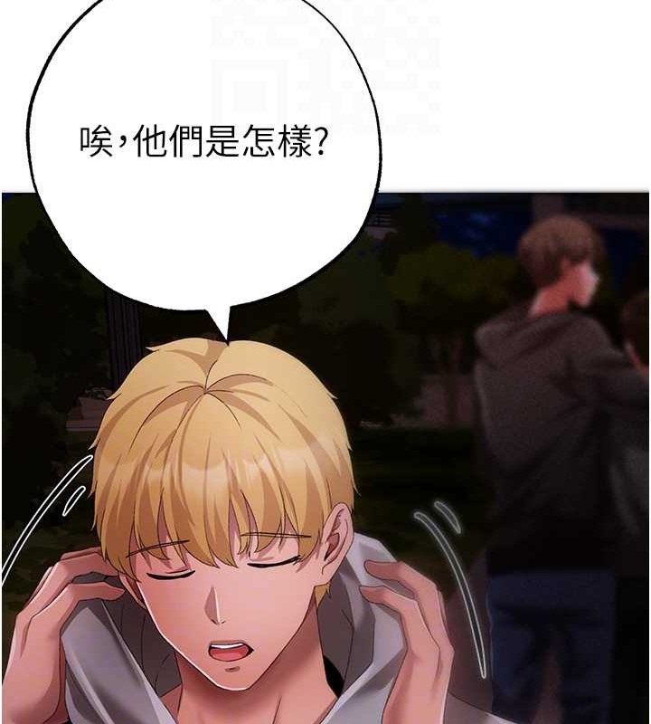 第64话-我一定要得到你不可 - 第92.jpg页
