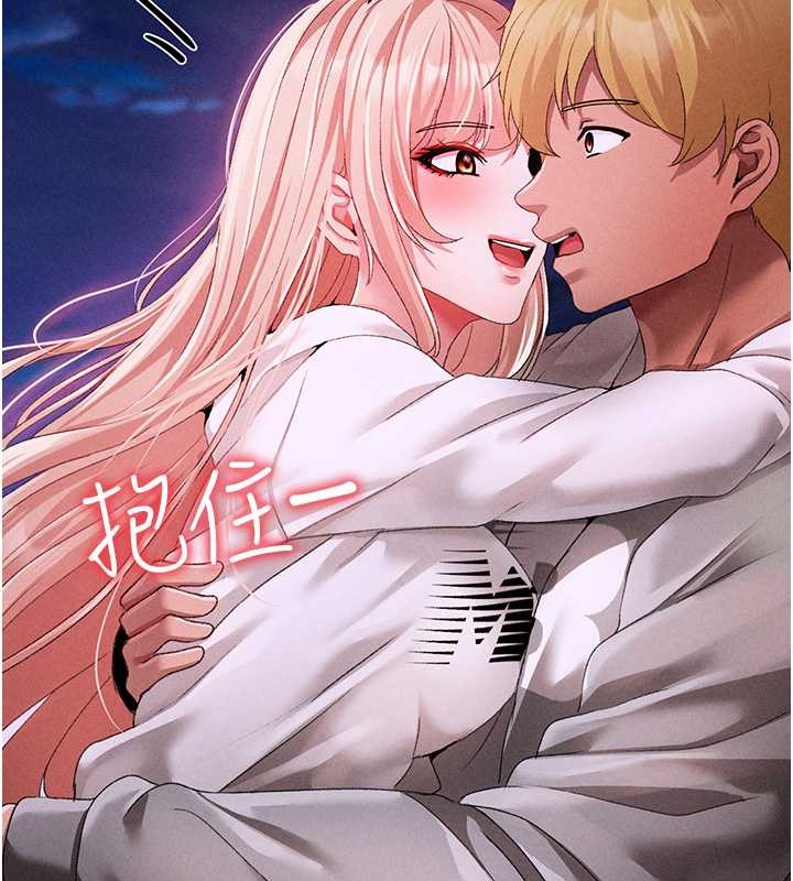 第64话-我一定要得到你不可 - 第95.jpg页