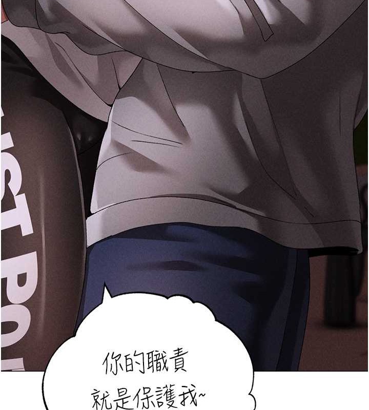 第64话-我一定要得到你不可 - 第96.jpg页