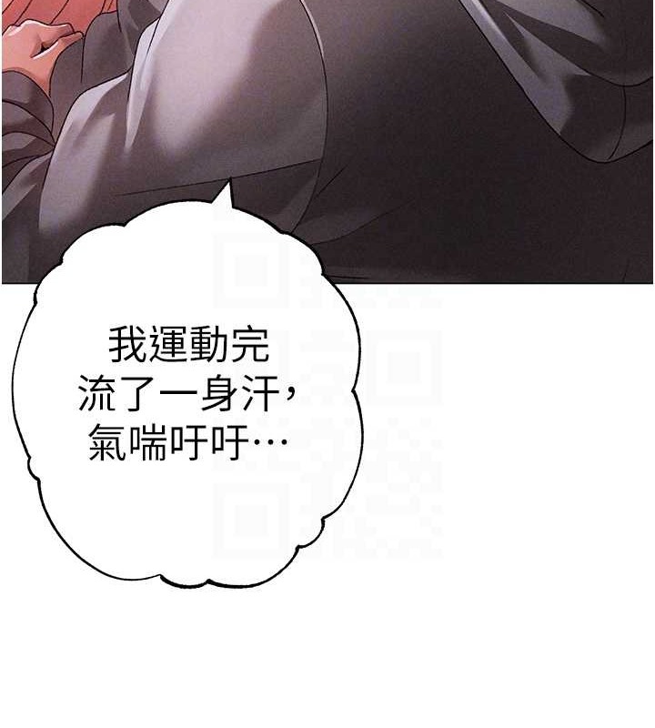 第64话-我一定要得到你不可 - 第99.jpg页