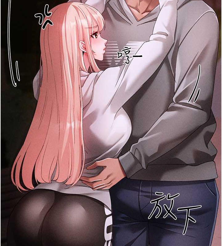 第64话-我一定要得到你不可 - 第101.jpg页