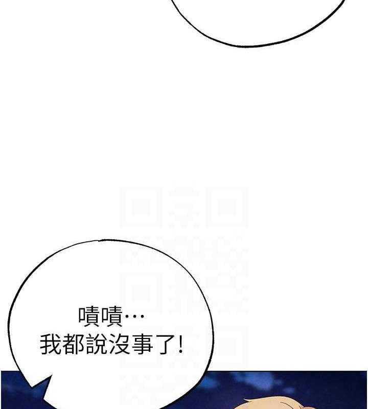 第64话-我一定要得到你不可 - 第103.jpg页