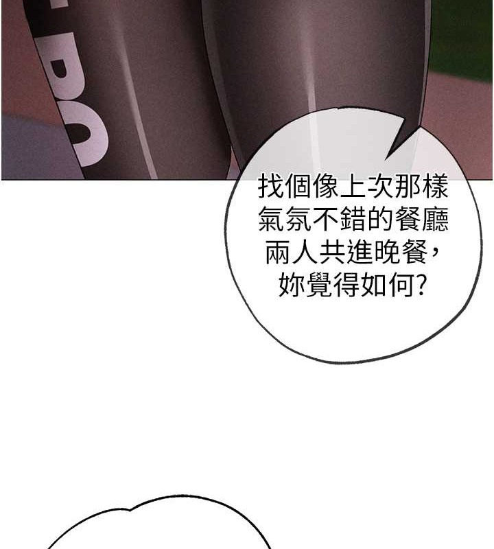 第64话-我一定要得到你不可 - 第108.jpg页