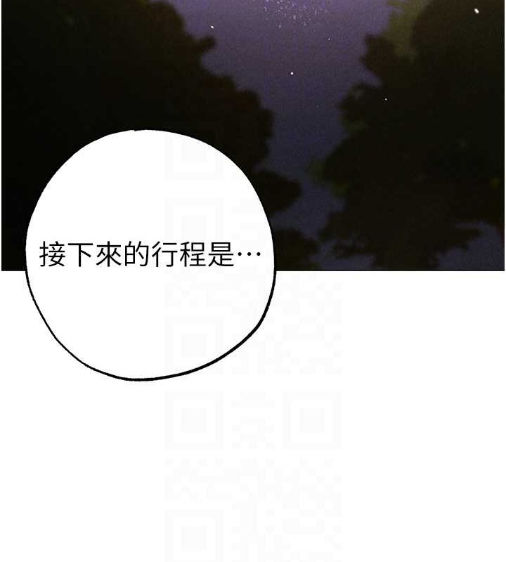 第64话-我一定要得到你不可 - 第112.jpg页