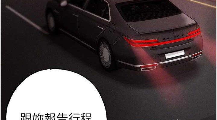 第64话-我一定要得到你不可 - 第114.jpg页