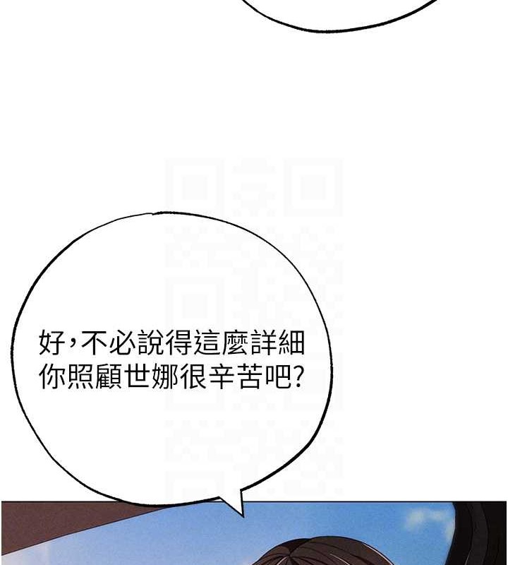 第64话-我一定要得到你不可 - 第118.jpg页
