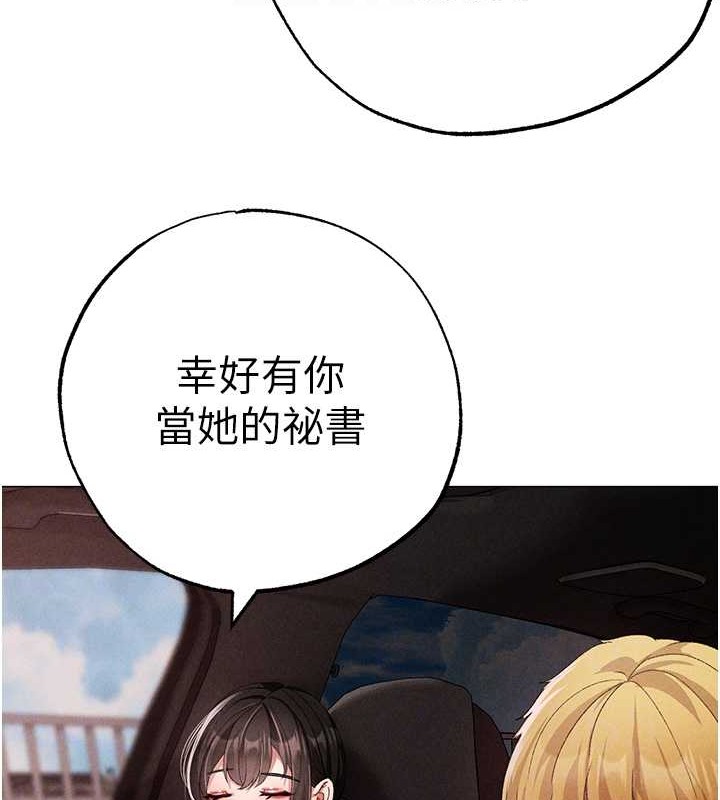 第64话-我一定要得到你不可 - 第121.jpg页