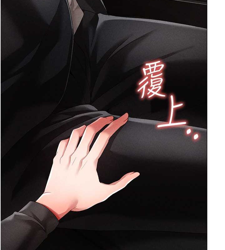 第64话-我一定要得到你不可 - 第124.jpg页