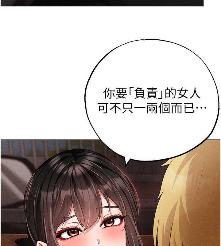 第64话-我一定要得到你不可 - 第125.jpg页