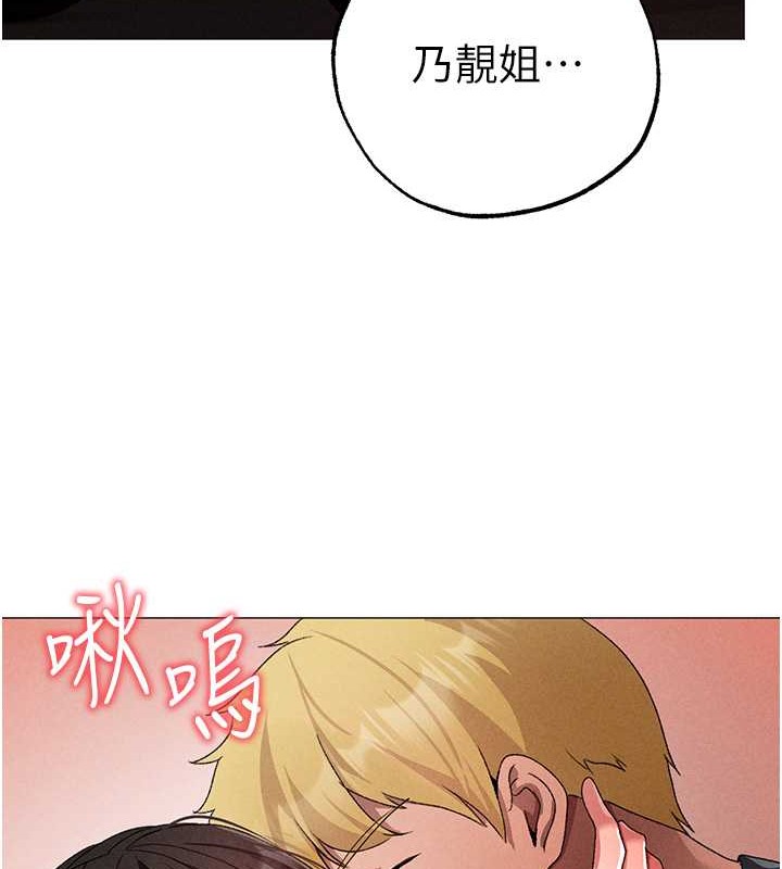 第64话-我一定要得到你不可 - 第129.jpg页