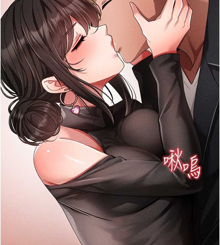 第64话-我一定要得到你不可 - 第130.jpg页