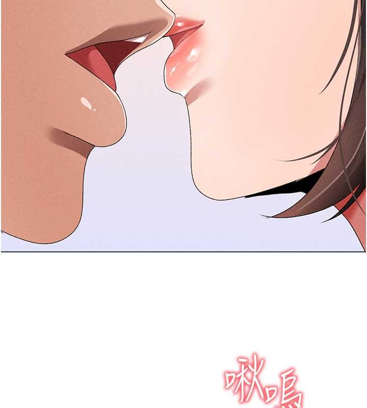 第64话-我一定要得到你不可 - 第133.jpg页