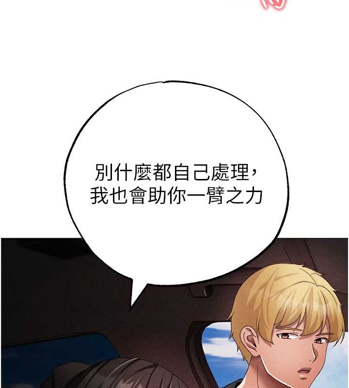 第64话-我一定要得到你不可 - 第134.jpg页