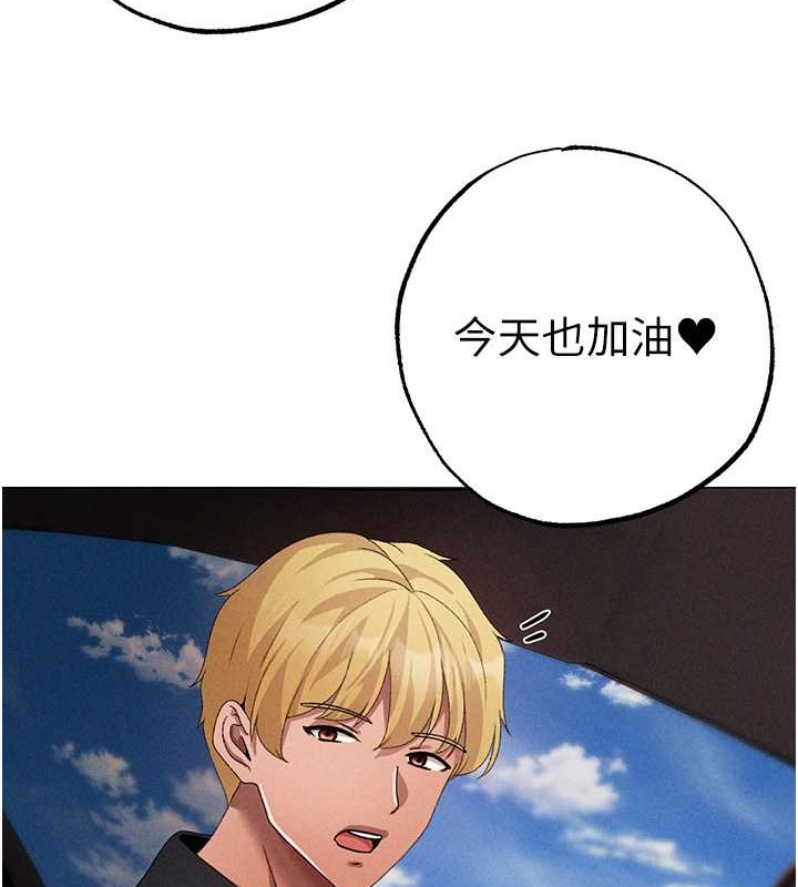 第64话-我一定要得到你不可 - 第143.jpg页