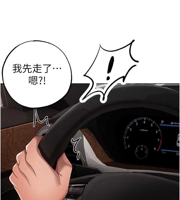 第64话-我一定要得到你不可 - 第145.jpg页