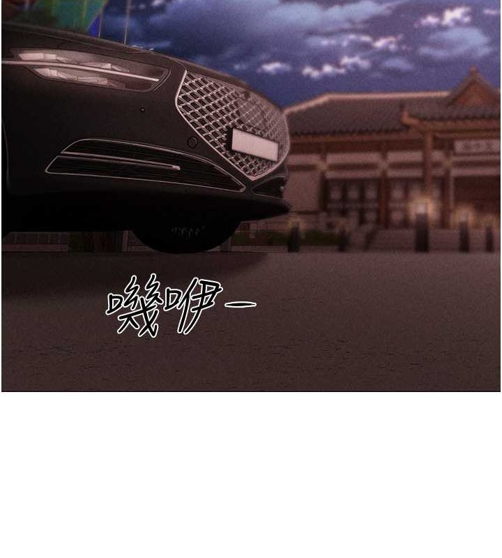 第64话-我一定要得到你不可 - 第149.jpg页