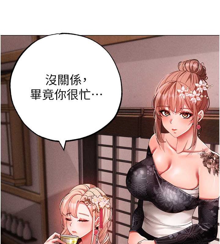 第64话-我一定要得到你不可 - 第153.jpg页
