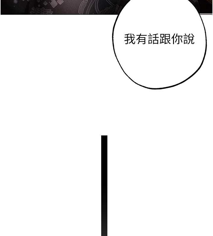 第64话-我一定要得到你不可 - 第158.jpg页