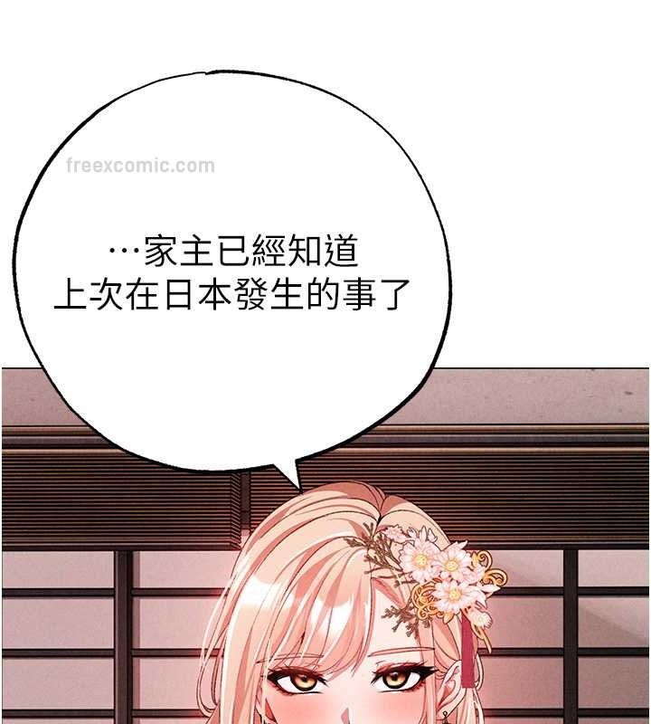 第64话-我一定要得到你不可 - 第160.jpg页