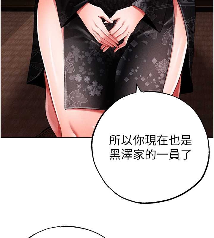 第64话-我一定要得到你不可 - 第162.jpg页