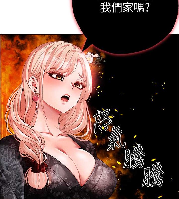 第64话-我一定要得到你不可 - 第166.jpg页