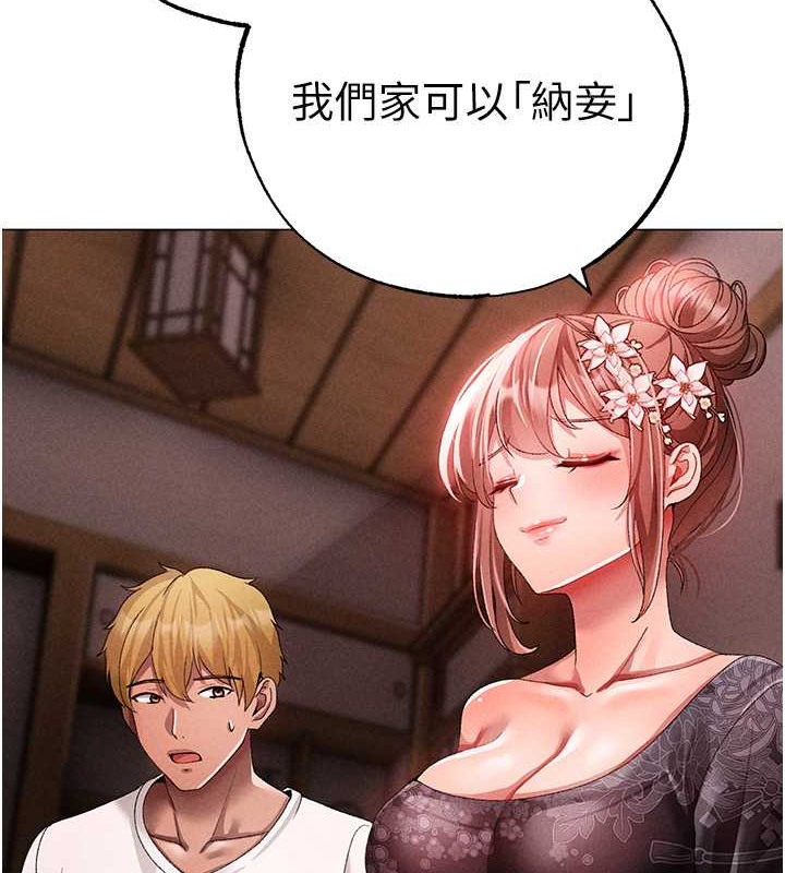 第64话-我一定要得到你不可 - 第169.jpg页