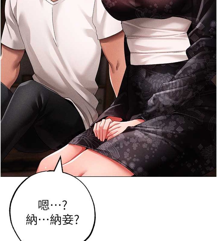 第64话-我一定要得到你不可 - 第170.jpg页