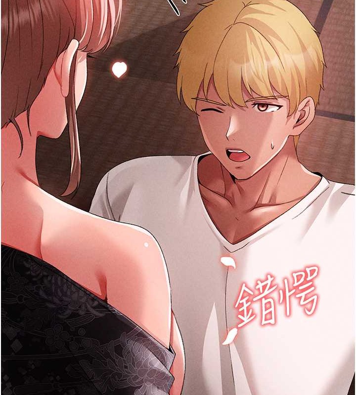 第64话-我一定要得到你不可 - 第178.jpg页