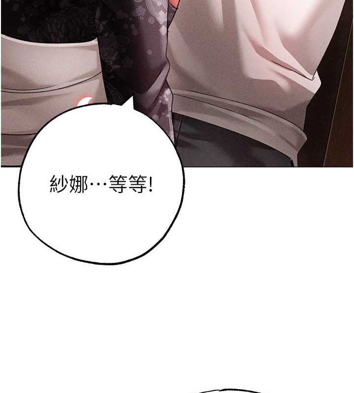 第64话-我一定要得到你不可 - 第179.jpg页
