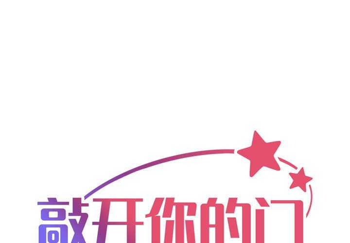 第99话 - 第1.jpg页