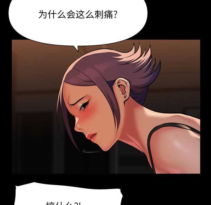 第99话 - 第5.jpg页