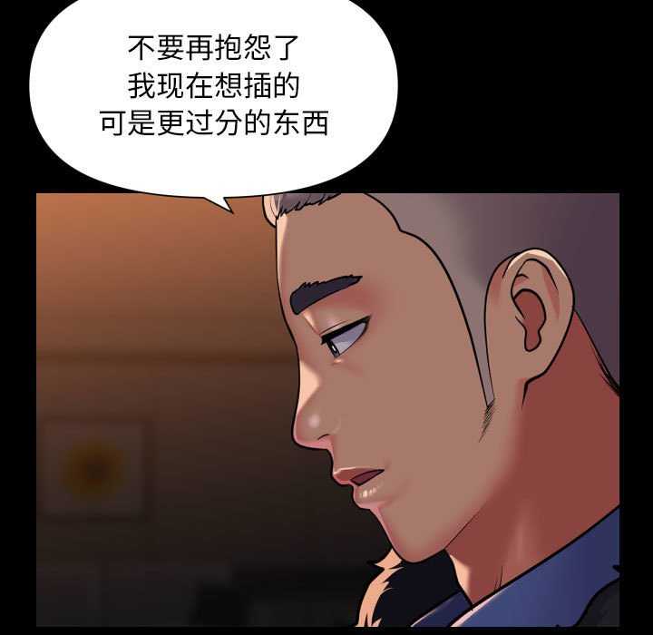 第99话 - 第7.jpg页