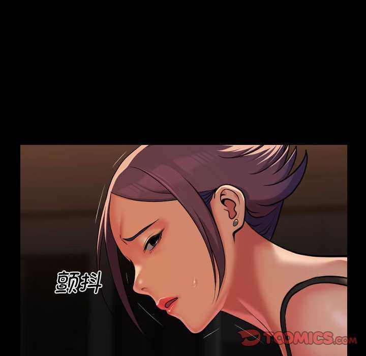 第99话 - 第8.jpg页