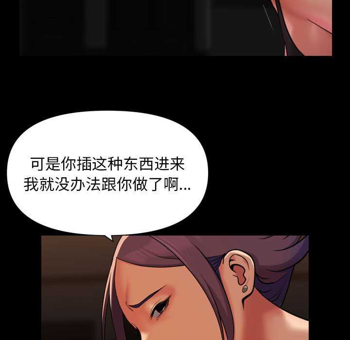 第99话 - 第9.jpg页