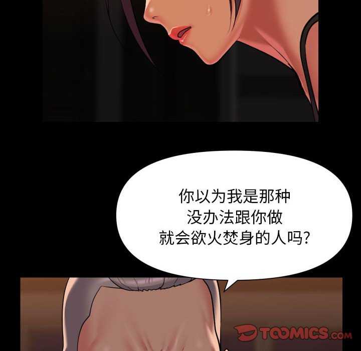第99话 - 第10.jpg页
