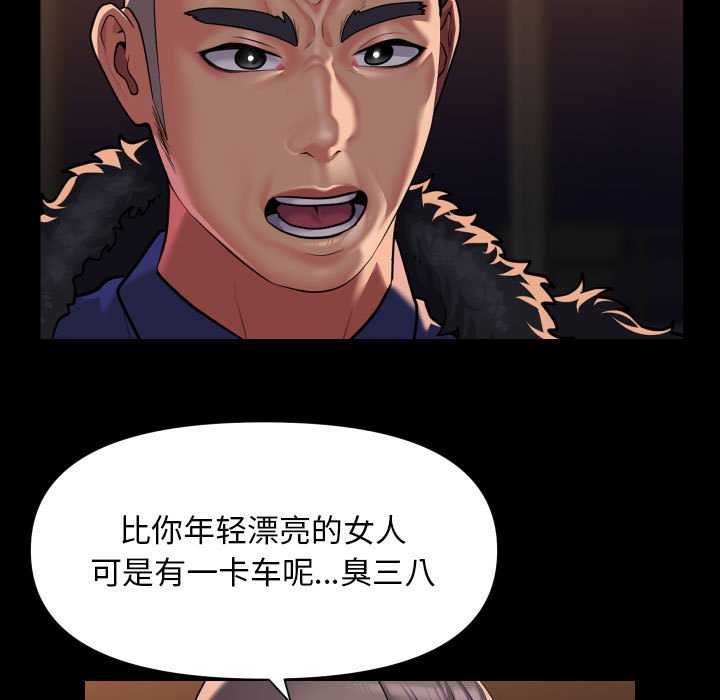 第99话 - 第11.jpg页
